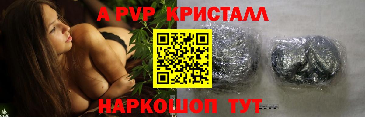 A PVP мука  Alfa_PVP VHQ  хочу   Екатеринбург  Alpha-PVP  А ПВП мука  Вход с VPN 