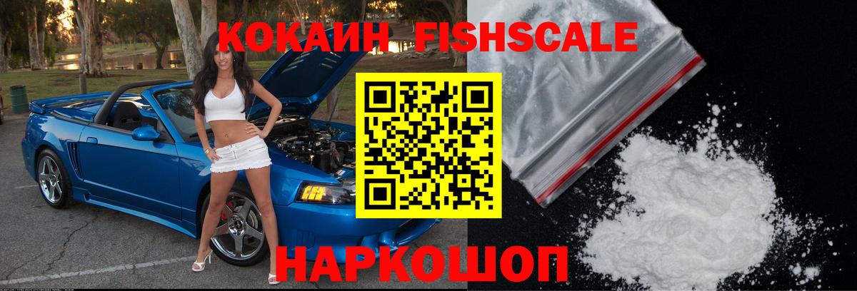 КОКАИН 99% Екатеринбург