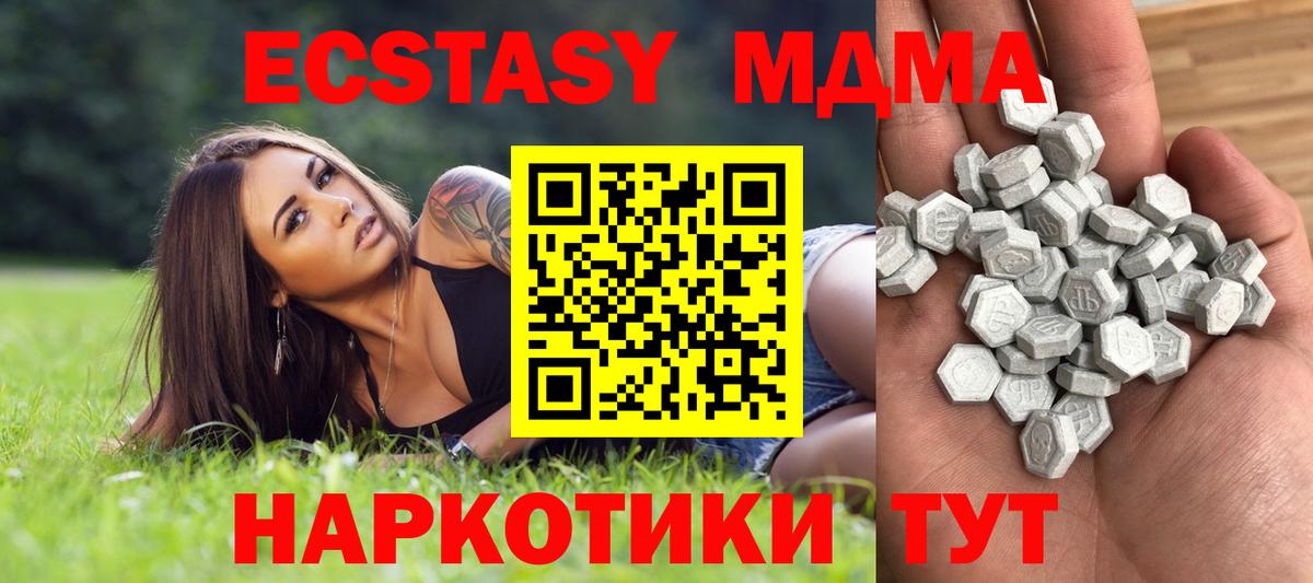 Экстази Philipp Plein Екатеринбург