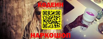 сатива Краснознаменск