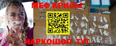 МДМА Краснодар
