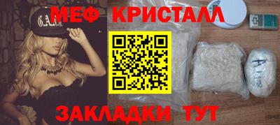 амф Краснокаменск