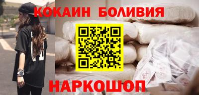 МДМА Краснодар