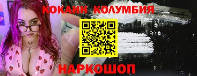 амф Краснокаменск