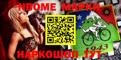 амф Краснокаменск