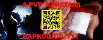 амф Краснокаменск