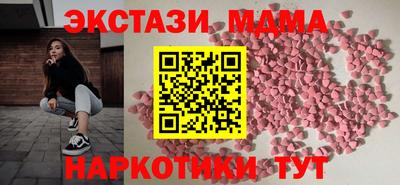 сатива Краснознаменск
