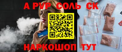 амф Краснокаменск