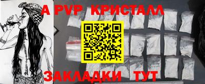 сатива Краснознаменск