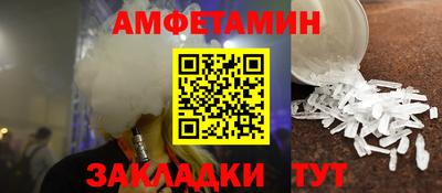 МДМА Краснодар