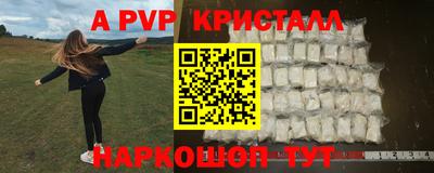 МДМА Краснодар
