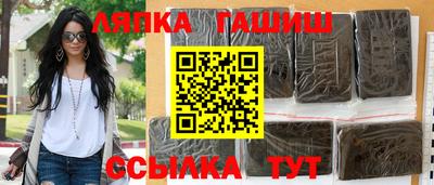 сатива Краснознаменск