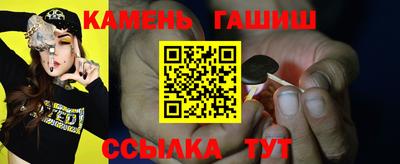 сатива Краснознаменск