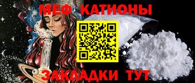 амф Краснокаменск