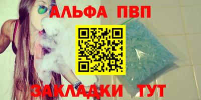 МДМА Краснодар