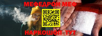 сатива Краснознаменск