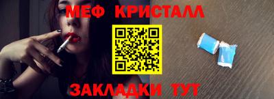 сатива Краснознаменск