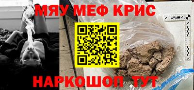 сатива Краснознаменск