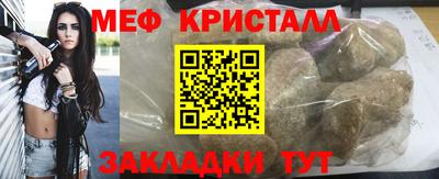 сатива Краснознаменск