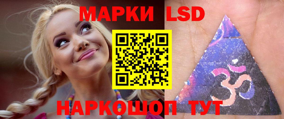 Екатеринбург  LSD-25 экстази ecstasy  Вход с VPN  ЛСД экстази кислота 