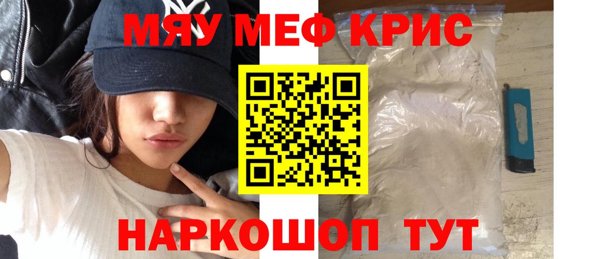 МЕФ  Екатеринбург