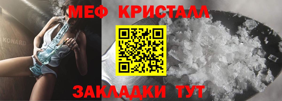 Мефедрон  Мефедрон 4 MMC  МЯУ-МЯУ  Екатеринбург  Меф mephedrone  Вход с VPN 