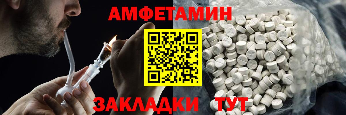 Екатеринбург  Метамфетамин Methamphetamine  Вход с VPN 