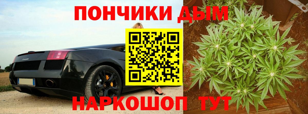 Конопля White Widow Екатеринбург