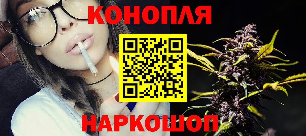 Бошки Шишки тримм  Каннабис сатива  Канабис Amnesia  МАРИХУАНА THC 21%  Вход с VPN  Екатеринбург 
